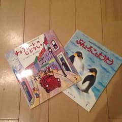 ままま様専用のサムネイル