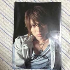 安田章大 うちわのサムネイル