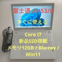 富士通AH53/X i7 SSD搭載 メモリ12GB ブルーレイ Win11 - メルカリ