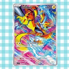 m82480923618_1.jpg?1721361758