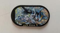 ポケモンメザスタ　スーパースター　☆6　ブラックキュレムのサムネイル