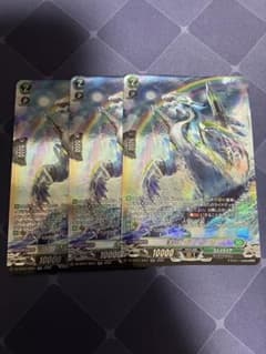 ヴァンガード 海虹竜 ヴラニオーソ sr 3枚 - メルカリ