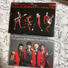 DISH///サンタも皿もBIGり!!2周年記念パーリナイッ☆@Zepp To…のサムネイル