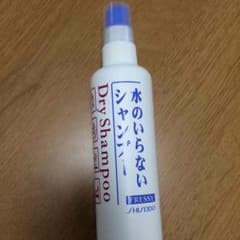 水のいらないシャンプー資生堂のサムネイル