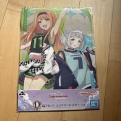 一番くじ 学マス A3クリアポスターのサムネイル