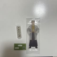 木兎光太郎 スタンド付きアクリルスタンドのサムネイル