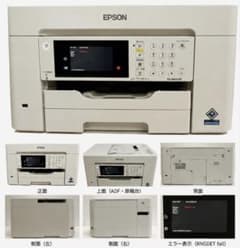 ジャンク　EPSON プリンター本体 　PX‐7V ジャンク】EPSON PX-M6010F プリンター 本体 - メルカリ