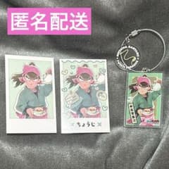 忍たま乱太郎 中在家長次 スイーツパラダイス グッズセット