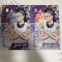 鬼滅の刃 新繹シリーズ 中国限定 ポップアップ ポストカード 不死川玄