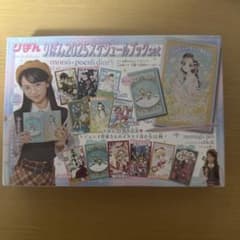 2025年版モノポエムダイアリーセット りぼんのサムネイル