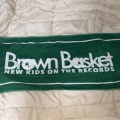 Brown Basket タオル グリーンのサムネイル