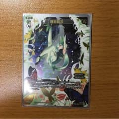 PR 霧散霧消のサムネイル