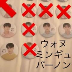 seventeen pop up store 缶バッジのサムネイル