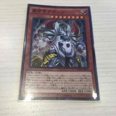 遊戯王 豪雷帝 ザボルグ 3枚セットのサムネイル