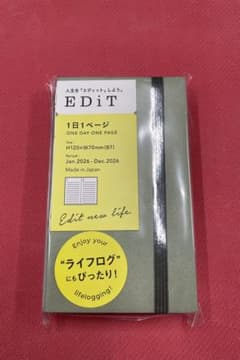 EDIT 2026 1日1ページ B7変形のサムネイル