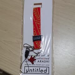 嵐 untitled ネックストラップS様専用のサムネイル