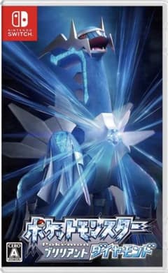 ポケットモンスター ブリリアントダイヤモンドのサムネイル