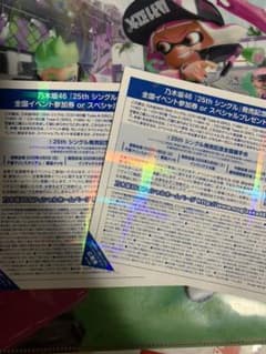 全国握手券 乃木坂46 25th 2枚のサムネイル