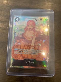ワンピースカード　新時代の主役　レベッカ　パラレルのサムネイル
