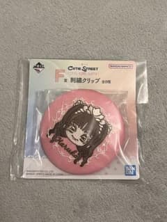 【CUTIE STREET】一番くじ 桜庭遥花のサムネイル