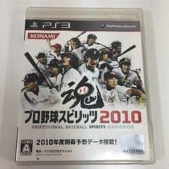 ps3 ソフト プロ野球スピリッツ2010のサムネイル