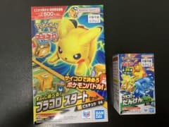 ポケモン プラコロ スタートセット1個＆プラコロたんけんボックス1個のサムネイル