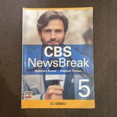 CBS ニュースブレイク 5のサムネイル