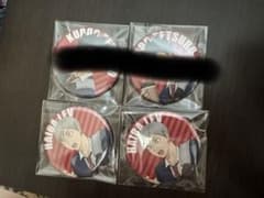 하이큐!
