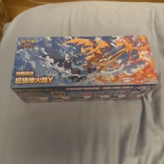 メガリザードンY スペシャルセット　中国語版　台湾限定　新品未開封 メガリザードンY スペシャルセット 中国語版 台湾限定 新品未開封