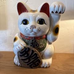 昭和レトロ 大きな招き猫 千万両 33㎝陶器 - メルカリ