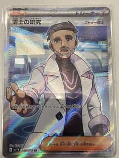 m82487728810_1.jpg?1704235148