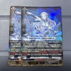 ヴァンガード グローリー・メーカー RRR 2枚 - メルカリ