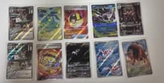 ポケモンカード まとめ売り AR SAR 8枚セットのサムネイル