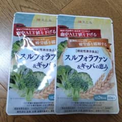 スルフォラファン & ギャバの恵み 60粒のサムネイル