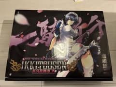 【美品】一騎当千 狂喜乱舞BOX 限定メモリアルセット 塩崎雄二 m82489086860_1.jpg?1762526795