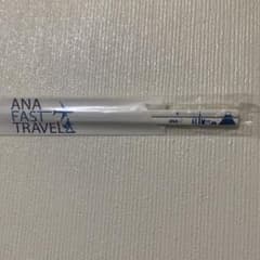 ANA航空！デザイン非売品お箸！残り1 値下げのサムネイル