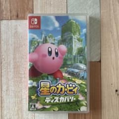 星のカービィ ディスカバリー Switchのサムネイル