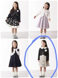 ピーチ様専用のサムネイル