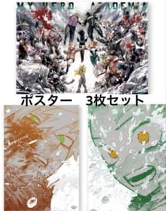 ヒロアカ 原画展ポスター 『The Beginning』『ヒーローvs敵』セット