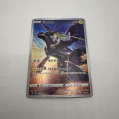 ポケモンカード　ゼクロム CHR VMAXクライマックス 195/184 ゼクロム CHR 195/184 VMAXクライマックス - メルカリ