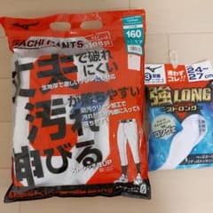 野球ズボン160のサムネイル