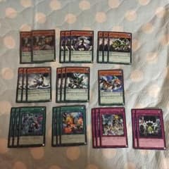 ダイナミストデッキパーツのサムネイル