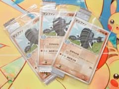 ポケモンカード ドンファン プロモ PROMO 109 未開封品 3枚セット ポケモンカード ドンファン プロモ PROMO 109 未開封品 3枚セット