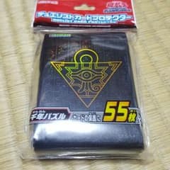 千年パズルスリーブのサムネイル