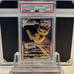 PSA10】ミュウ UR s8b VMAXクライマックス 280/184 - メルカリ
