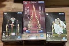 이치 반 쿠지 The Throne of Power B상 E상 라스트원상