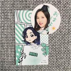 TWICE クジ 参加賞 ミナのサムネイル