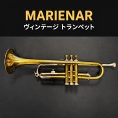 【年代物・ジャンク】MARIENAR トランペット 金管楽器 ⭐年代物・ジャンク｜MARIENAR トランペット｜金管楽器 - メルカリ