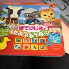 本のサムネイル