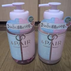 ナ*ツ様 PAIRのシャンプー＆トリートメント♪のサムネイル